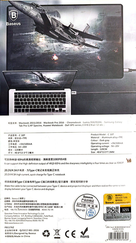 کابل شارژ و انتقال تصویر تایپ سی بیسوس Baseus C-Video Functional Notebook C To C