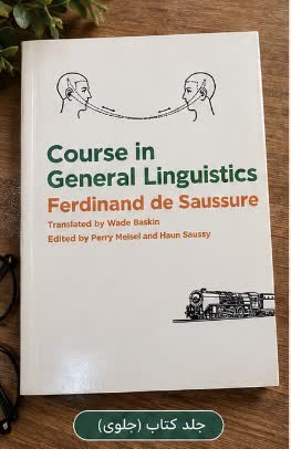 📘 Course in General Linguistics